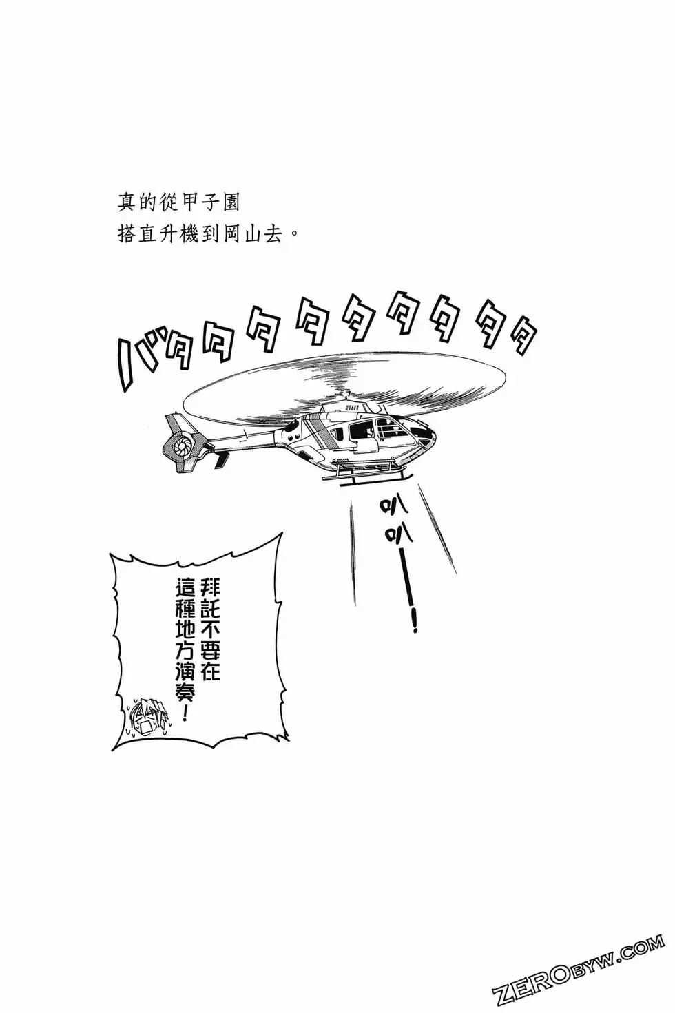 第05卷 第129页