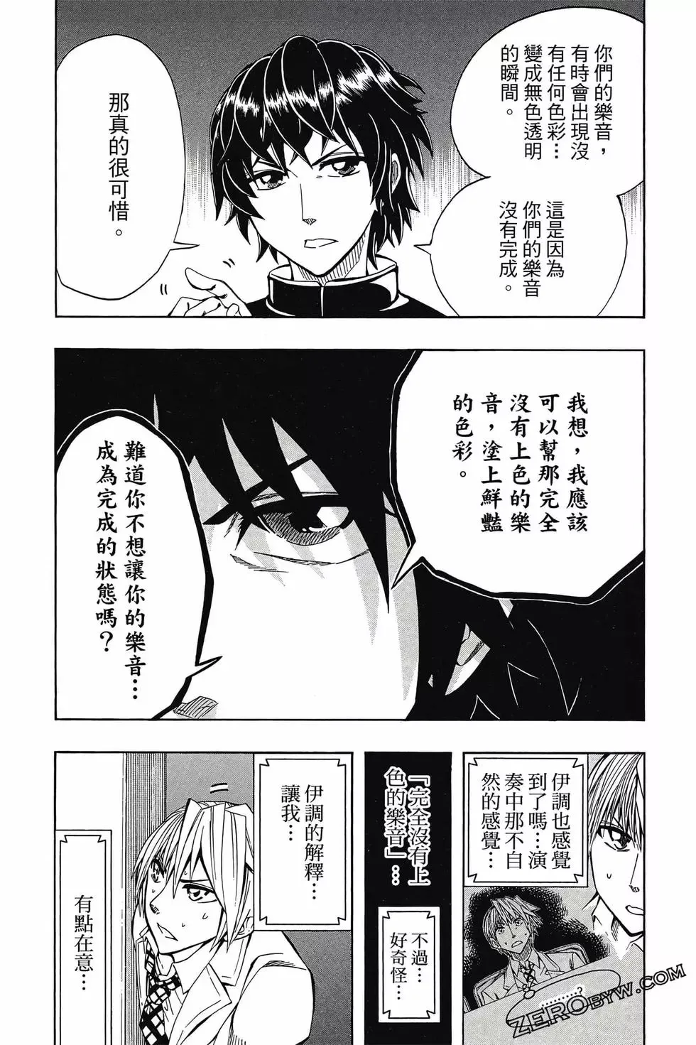 第05卷 第131页