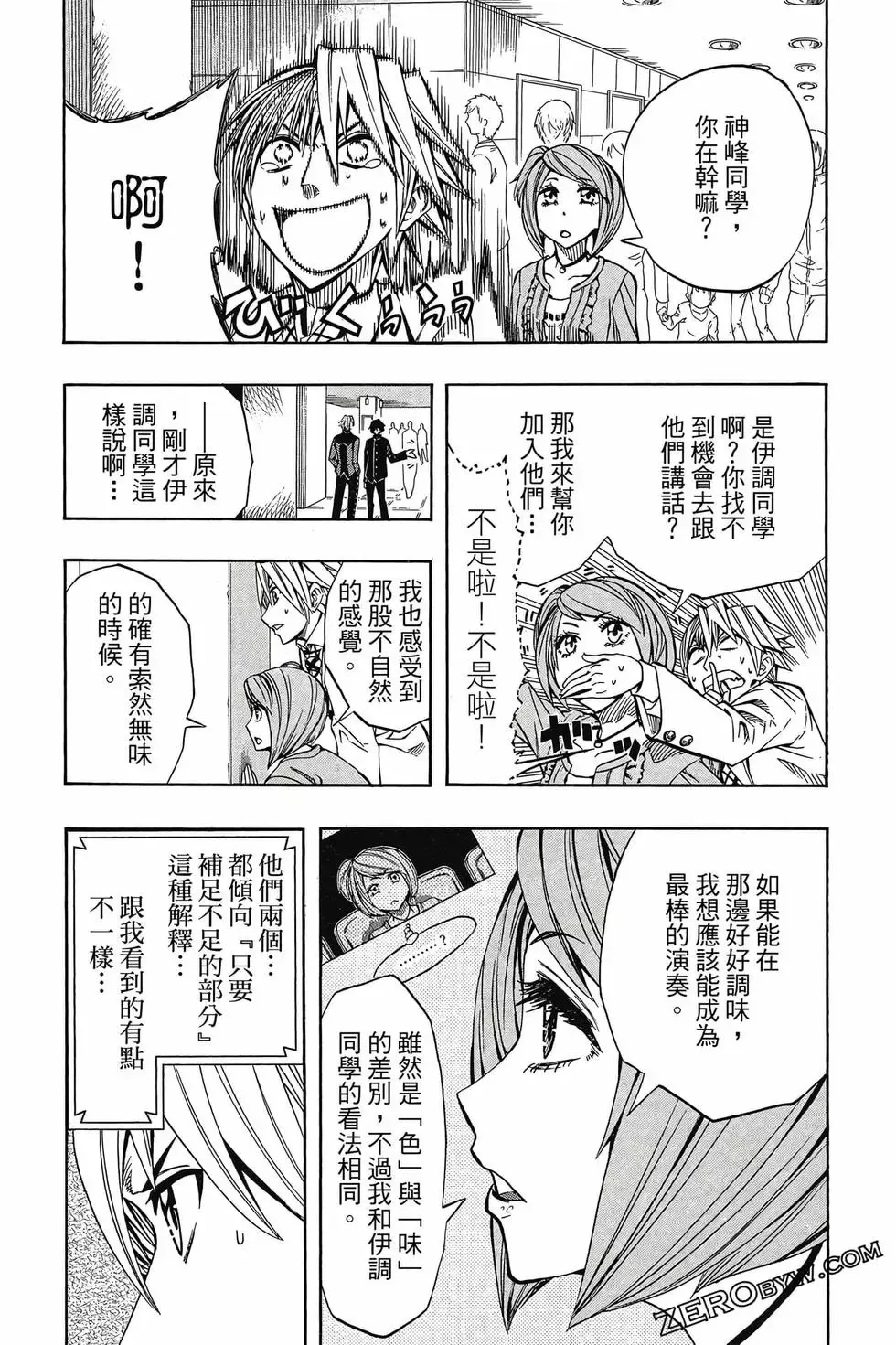 第05卷 第132页