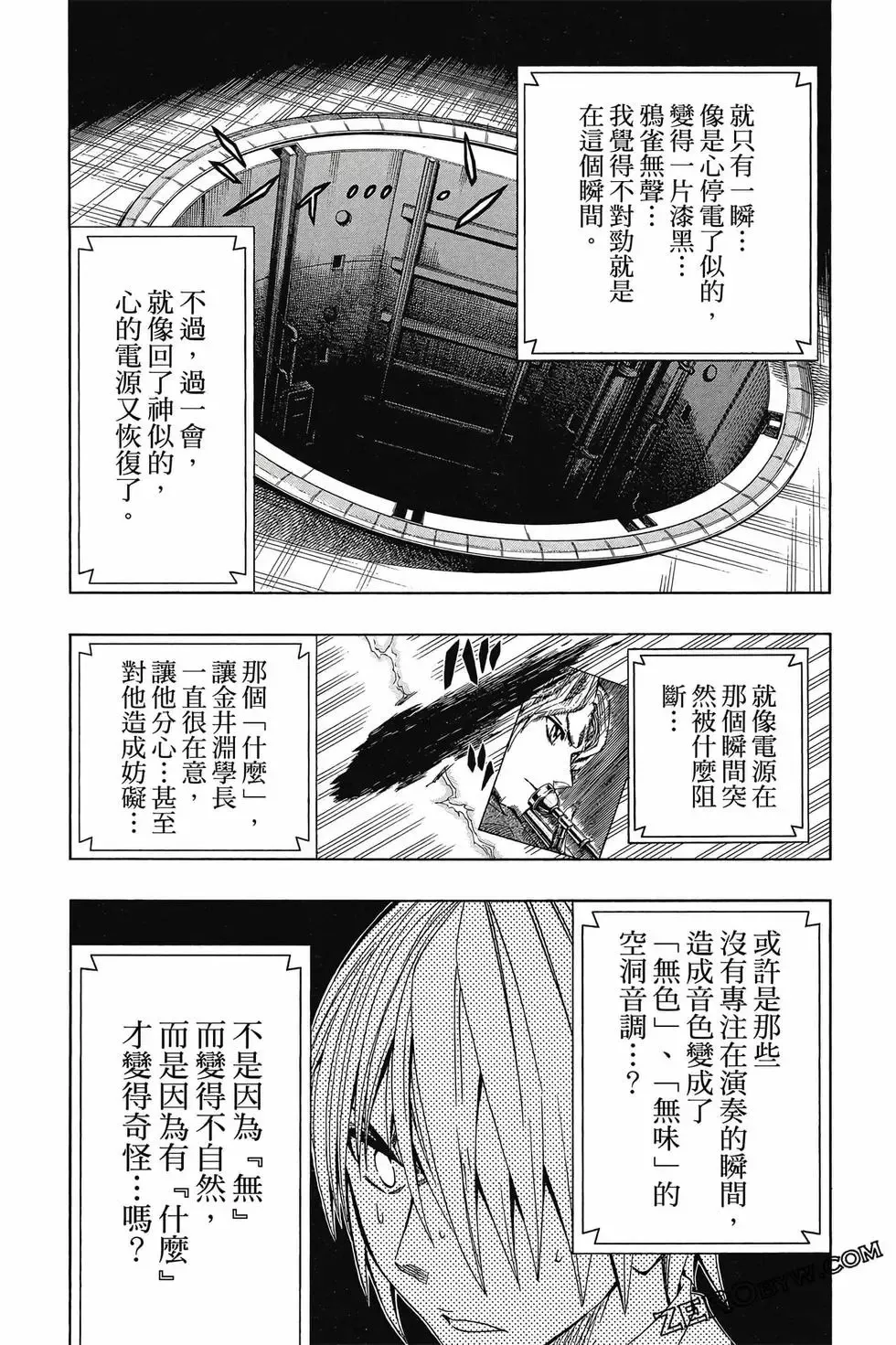 第05卷 第133页