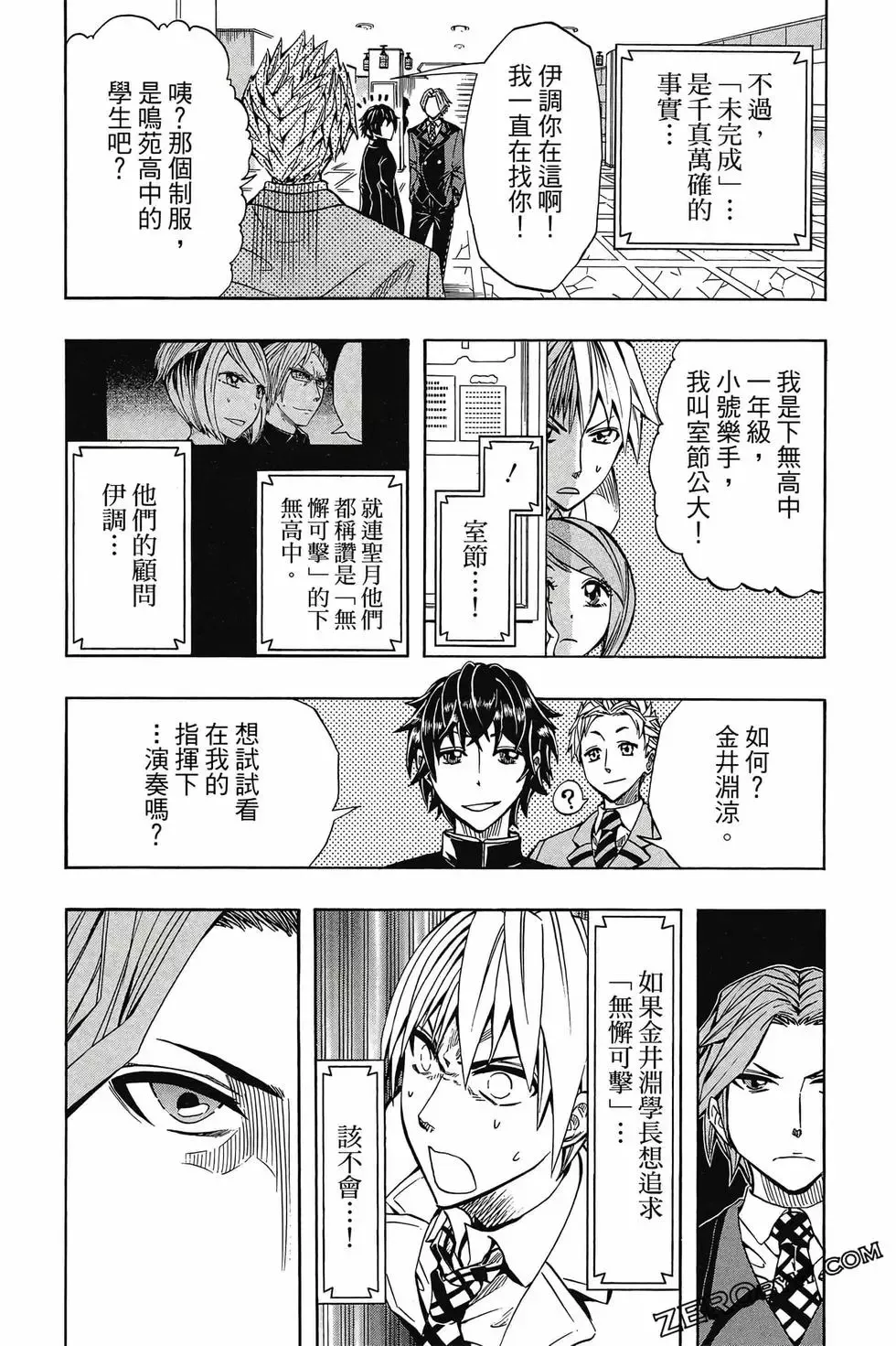 第05卷 第134页