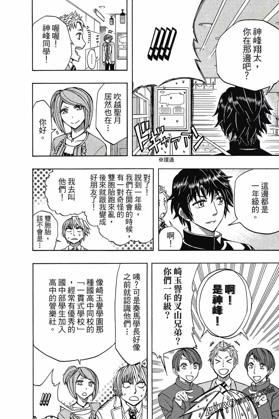 第05卷 第137页