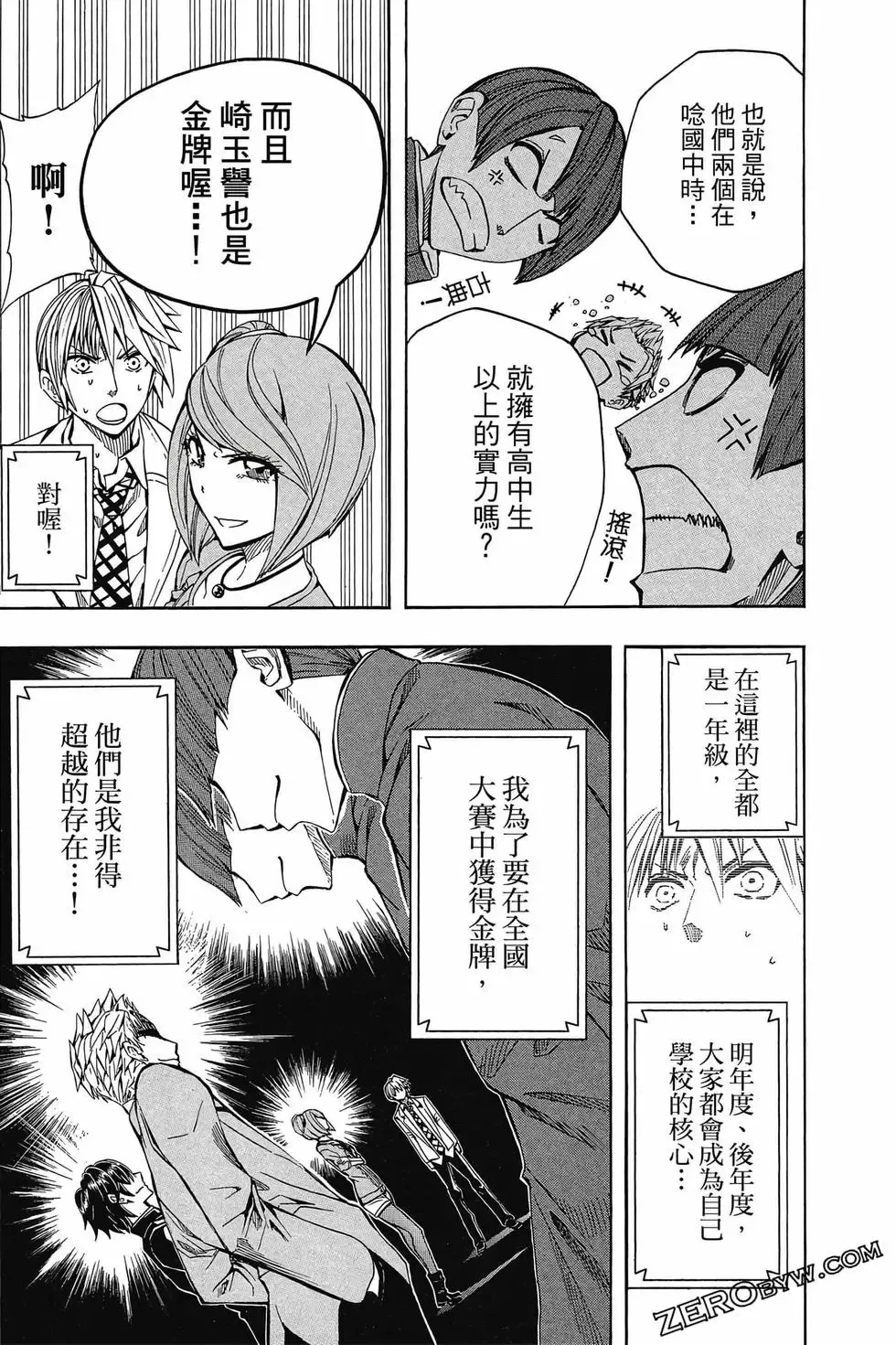 第05卷 第138页