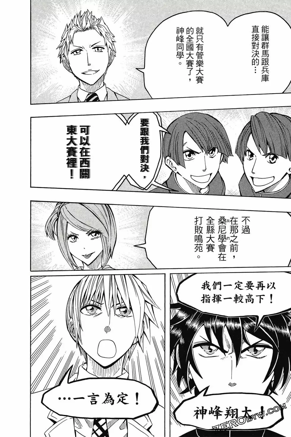 第05卷 第139页