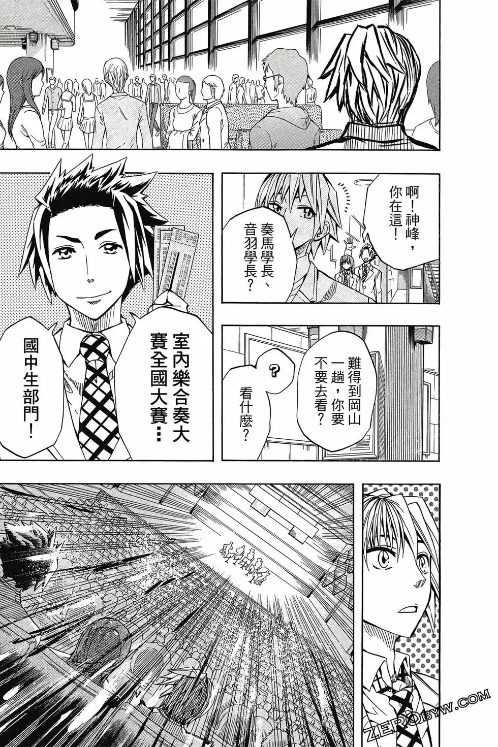 第05卷 第140页