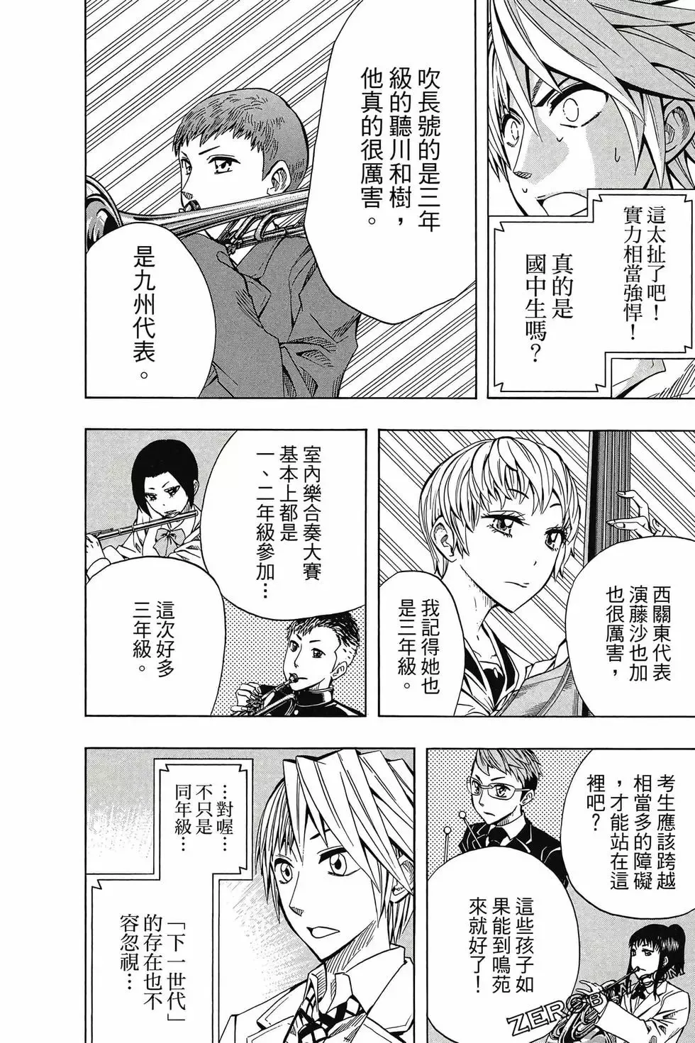 第05卷 第141页