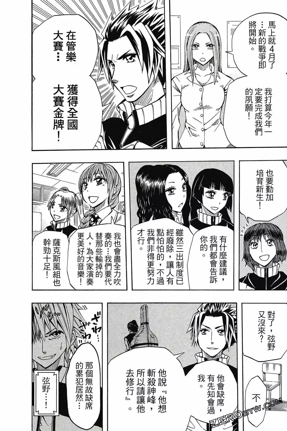 第05卷 第145页