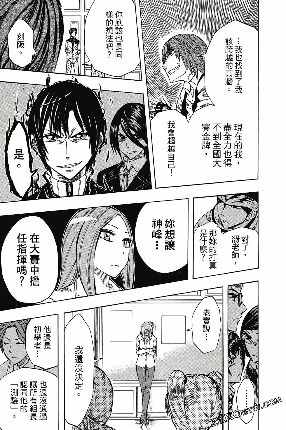 第05卷 第146页