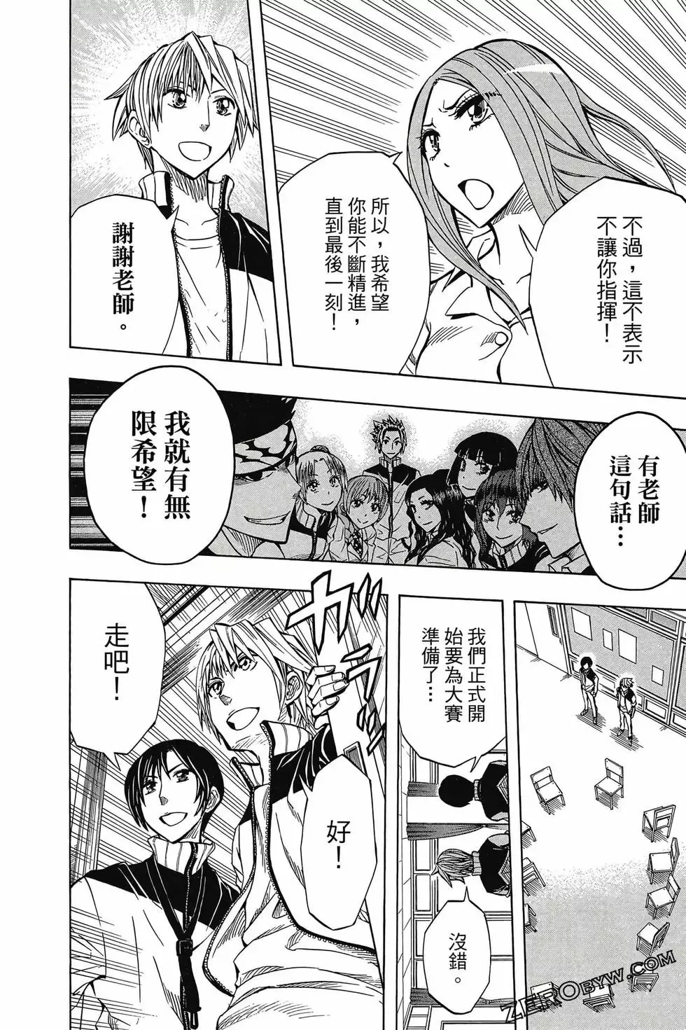 第05卷 第147页