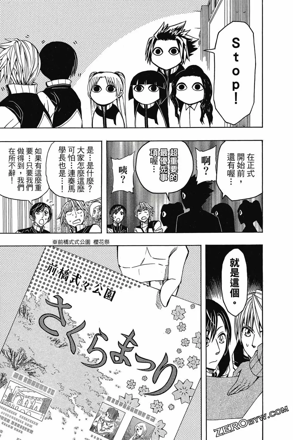 第05卷 第148页