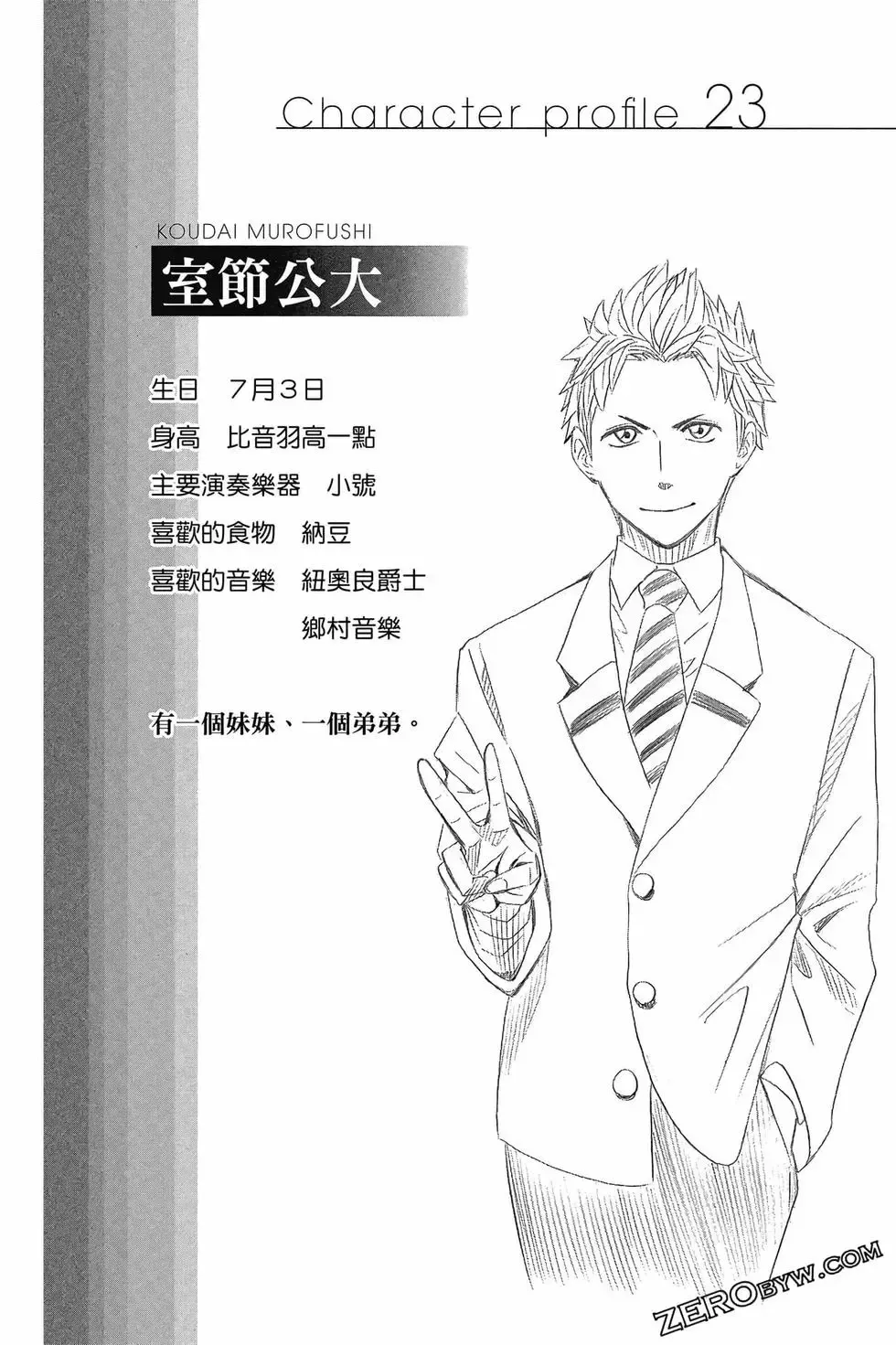 第05卷 第149页
