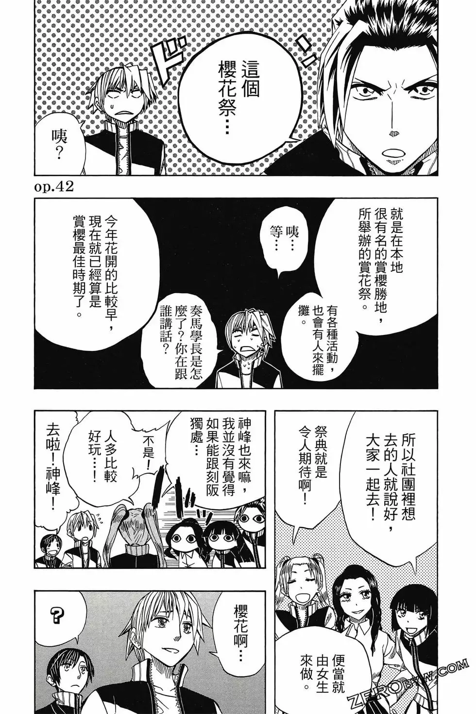 第05卷 第150页