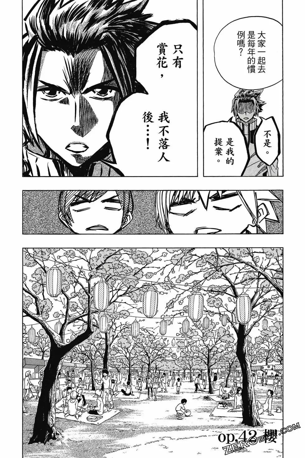 第05卷 第151页