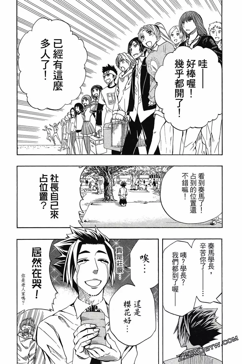 第05卷 第152页