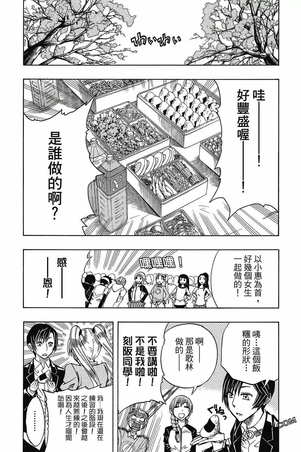第05卷 第153页