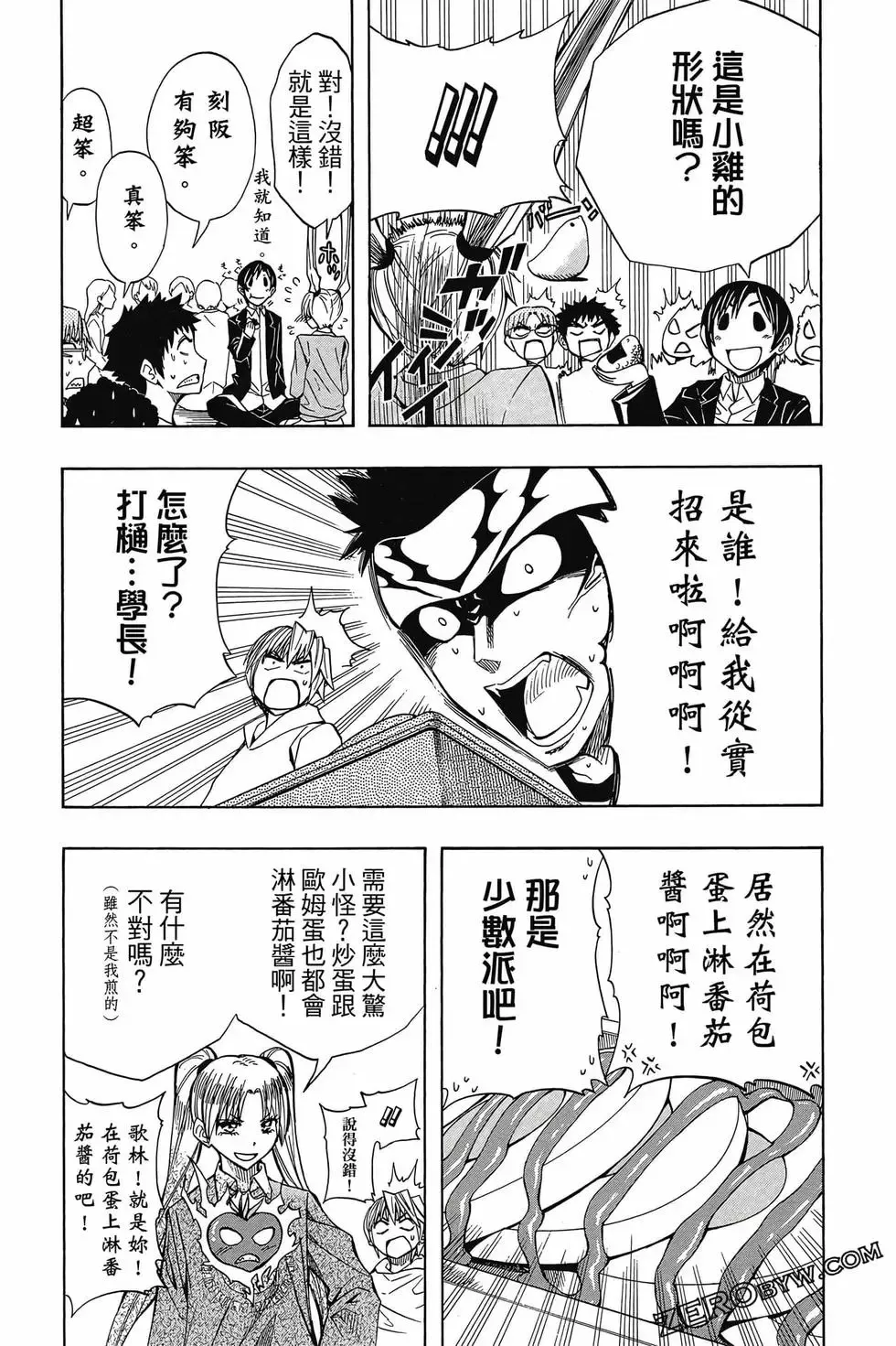 第05卷 第154页