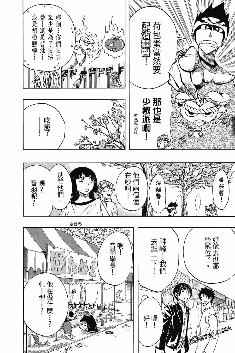 第05卷 第155页