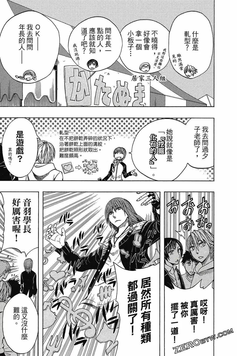 第05卷 第156页
