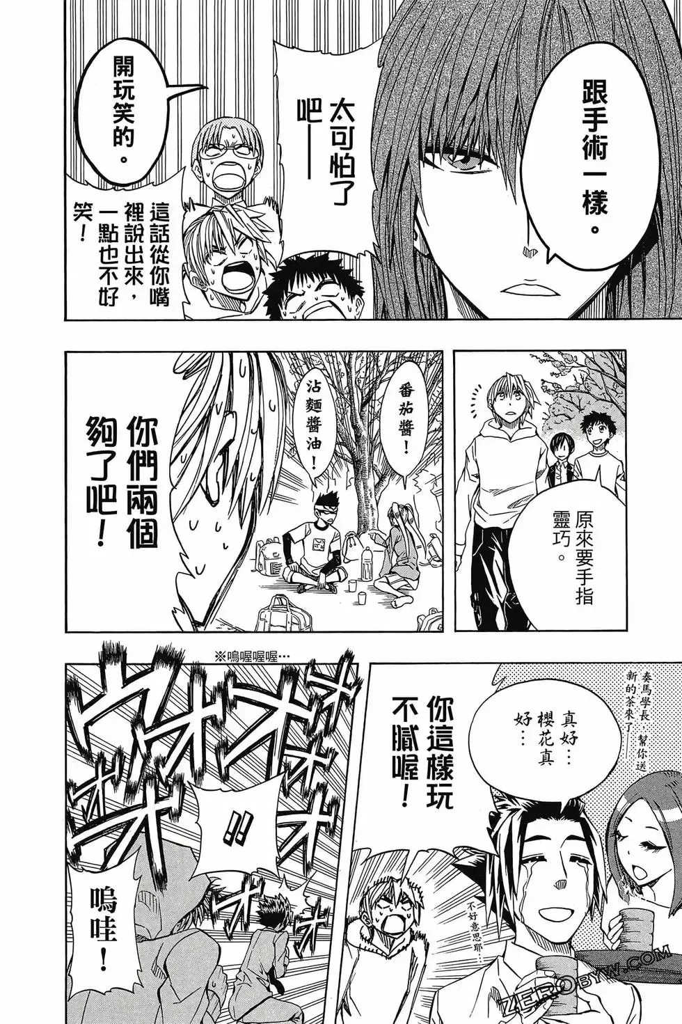 第05卷 第157页