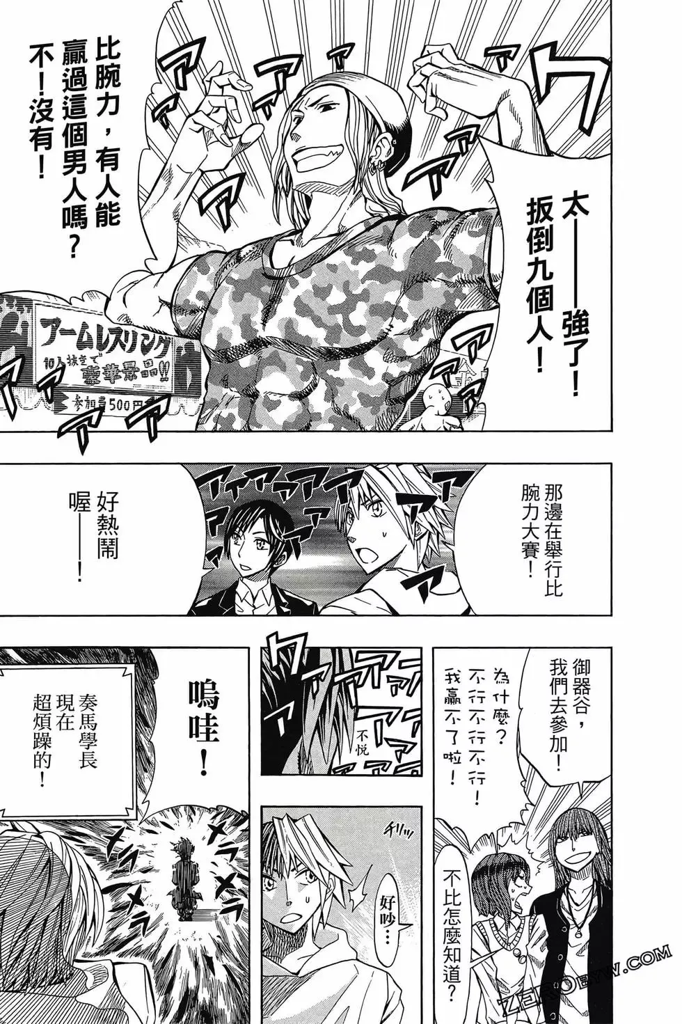 第05卷 第158页