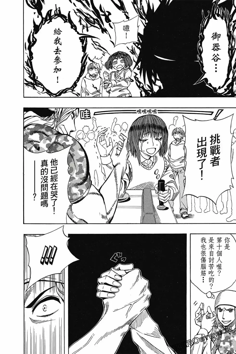 第05卷 第159页