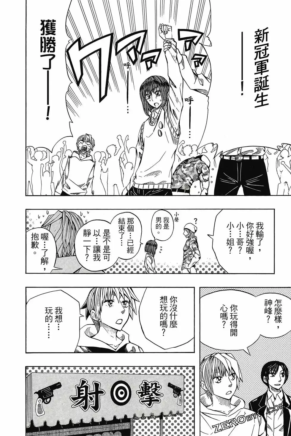 第05卷 第161页
