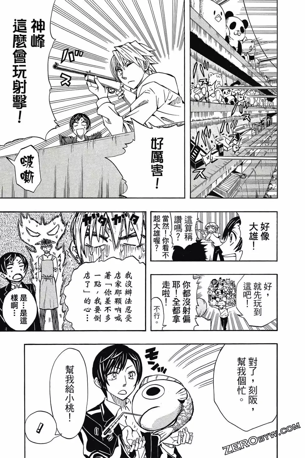 第05卷 第162页