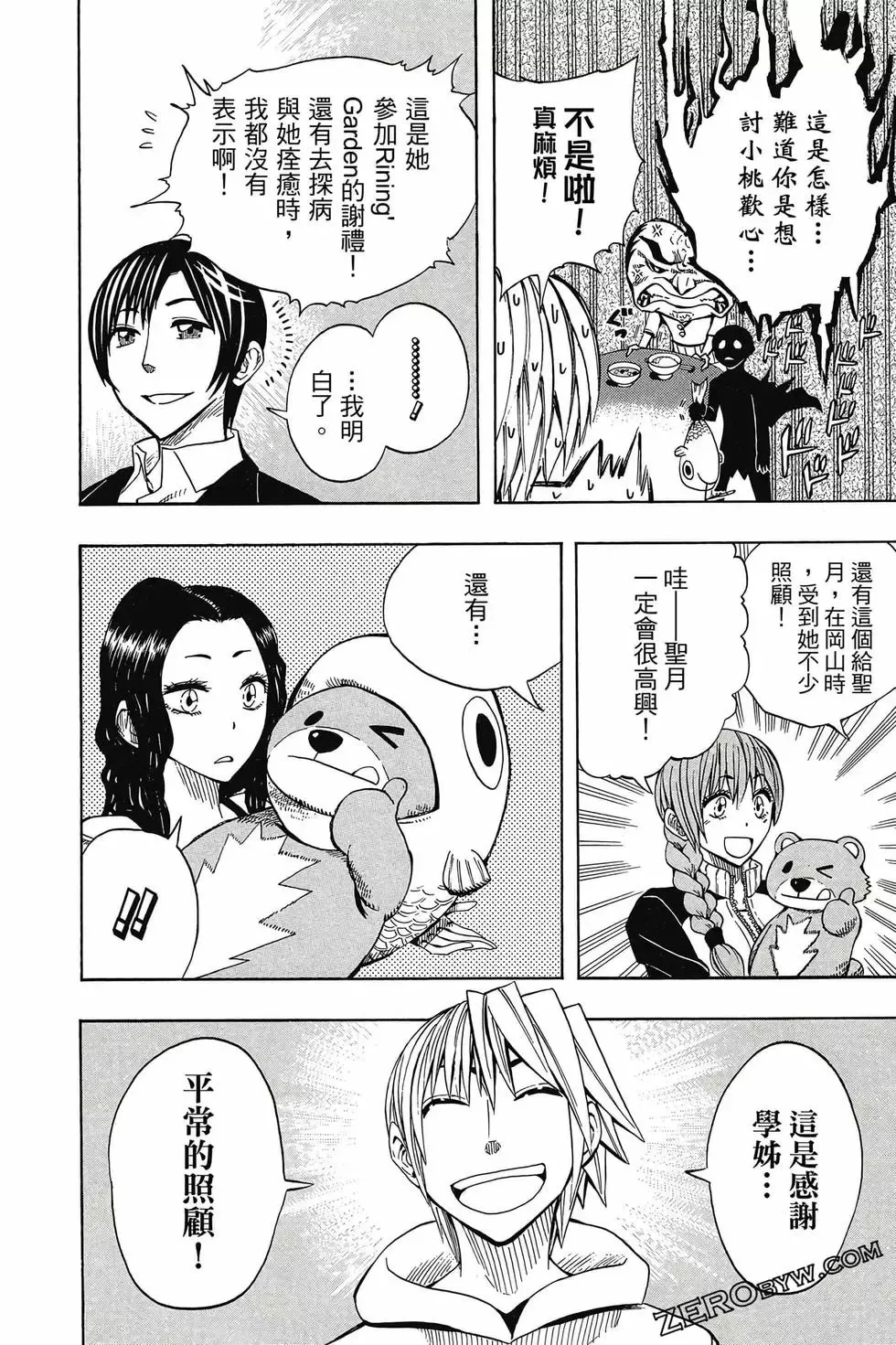 第05卷 第163页