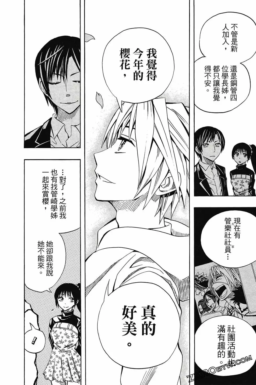 第05卷 第165页