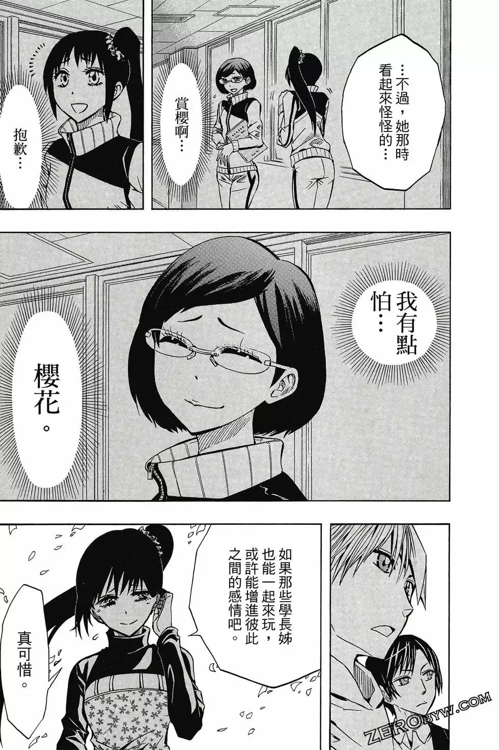 第05卷 第166页