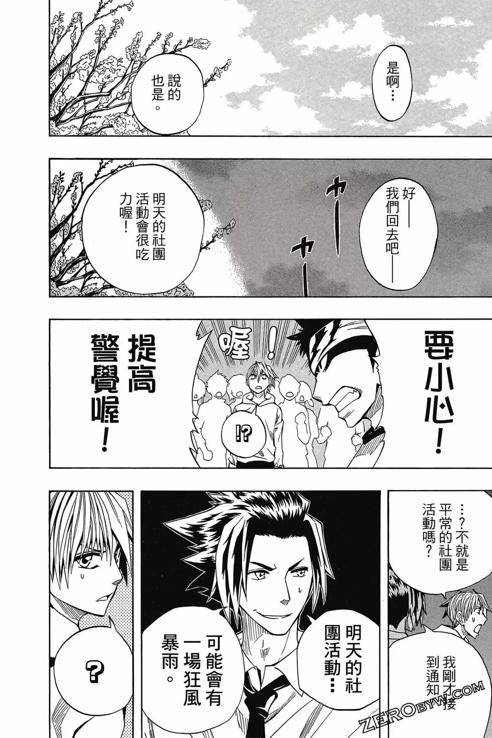 第05卷 第167页