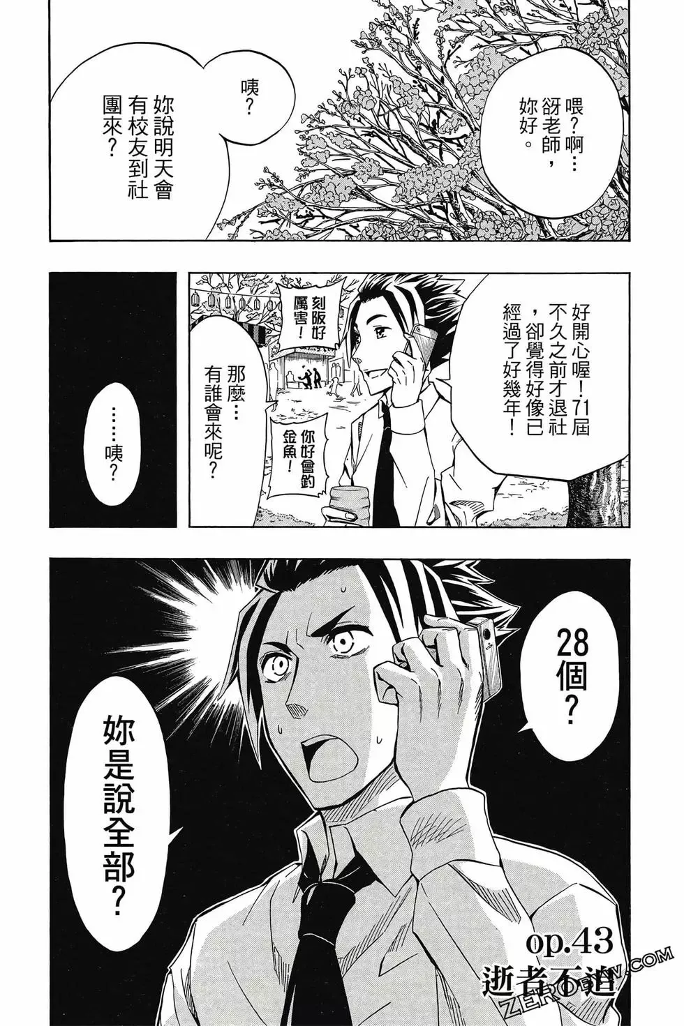 第05卷 第170页