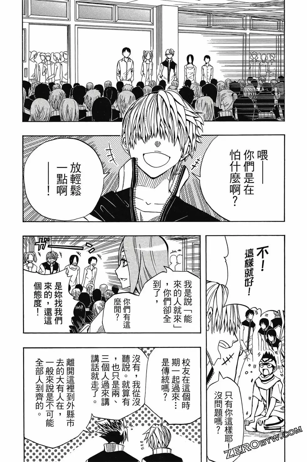 第05卷 第171页