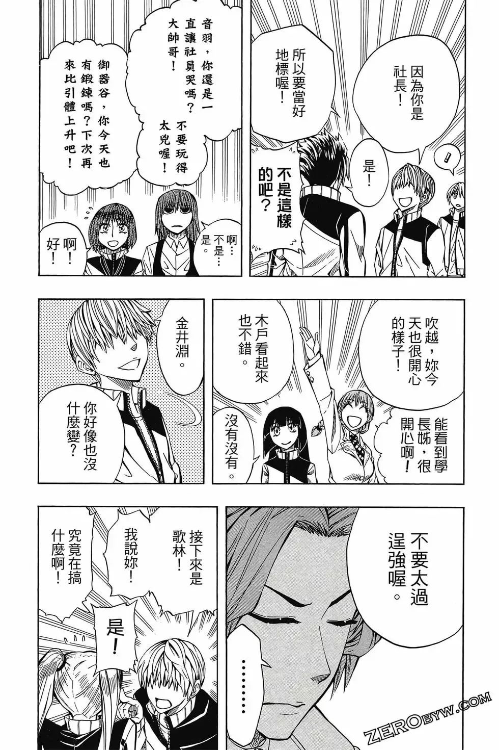 第05卷 第173页