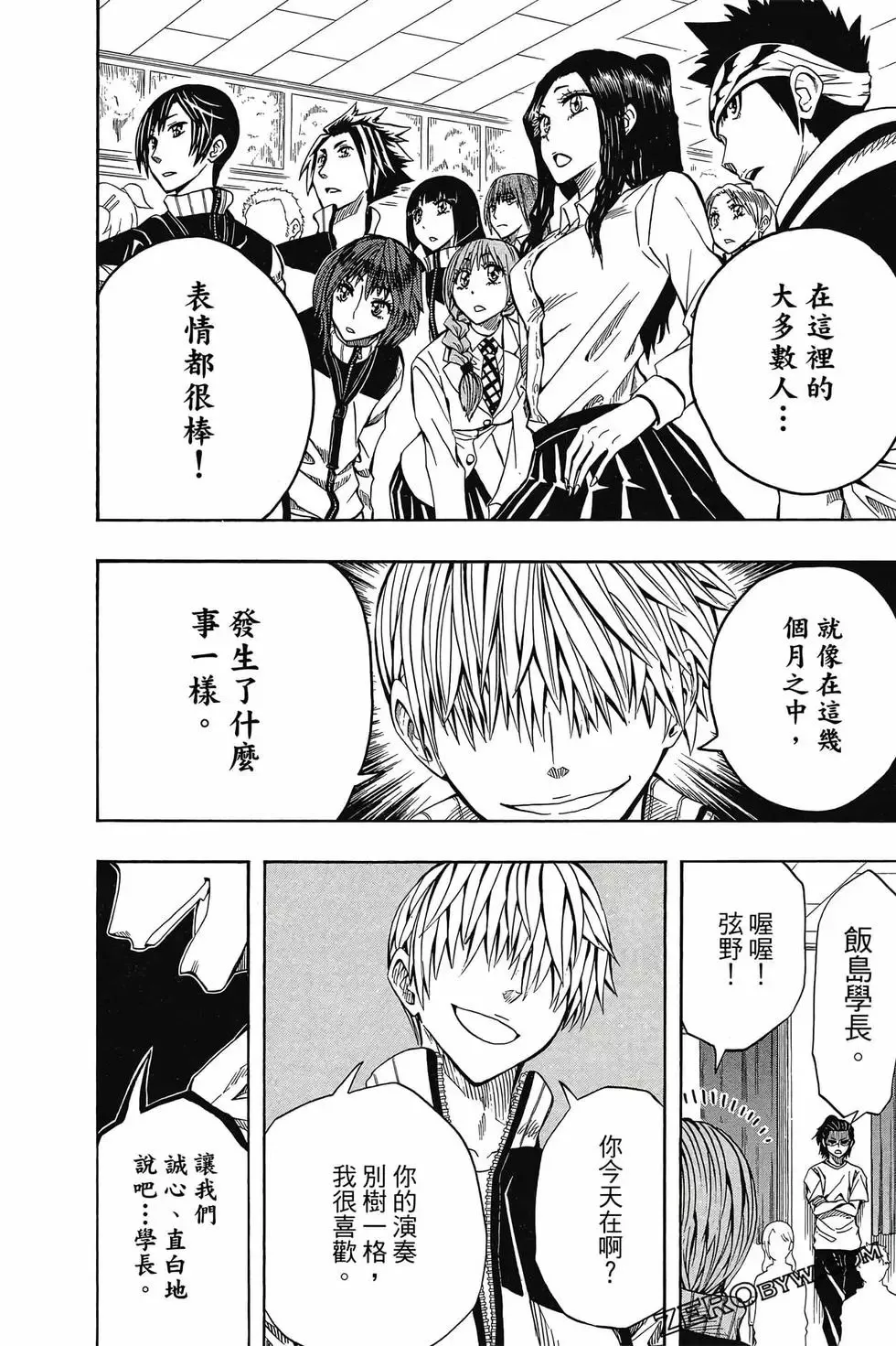 第05卷 第175页
