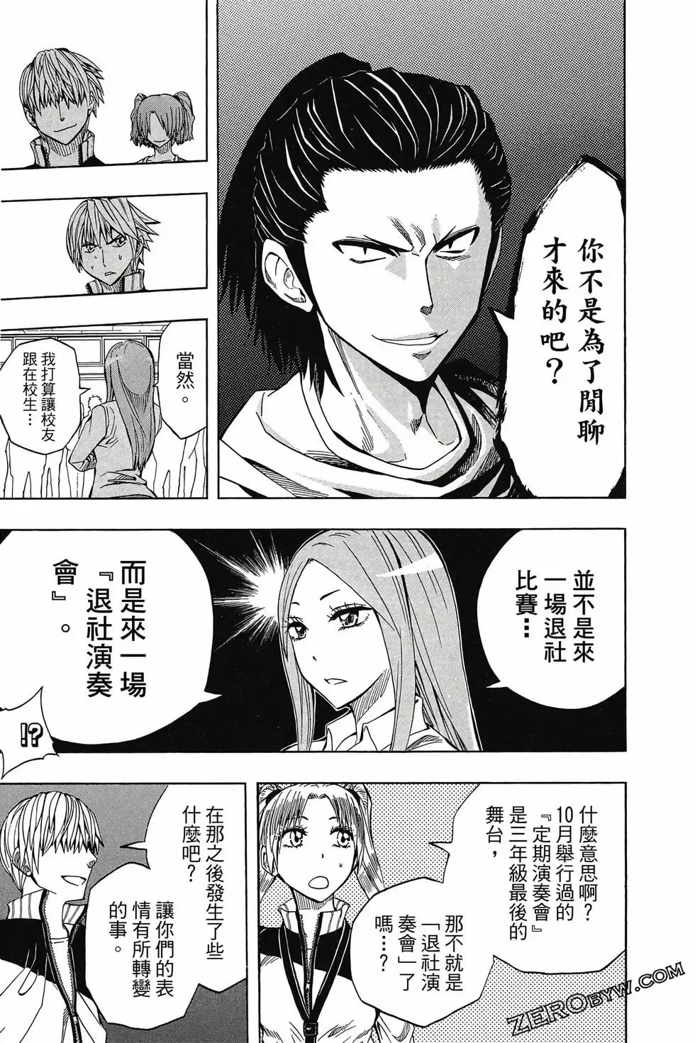 第05卷 第176页
