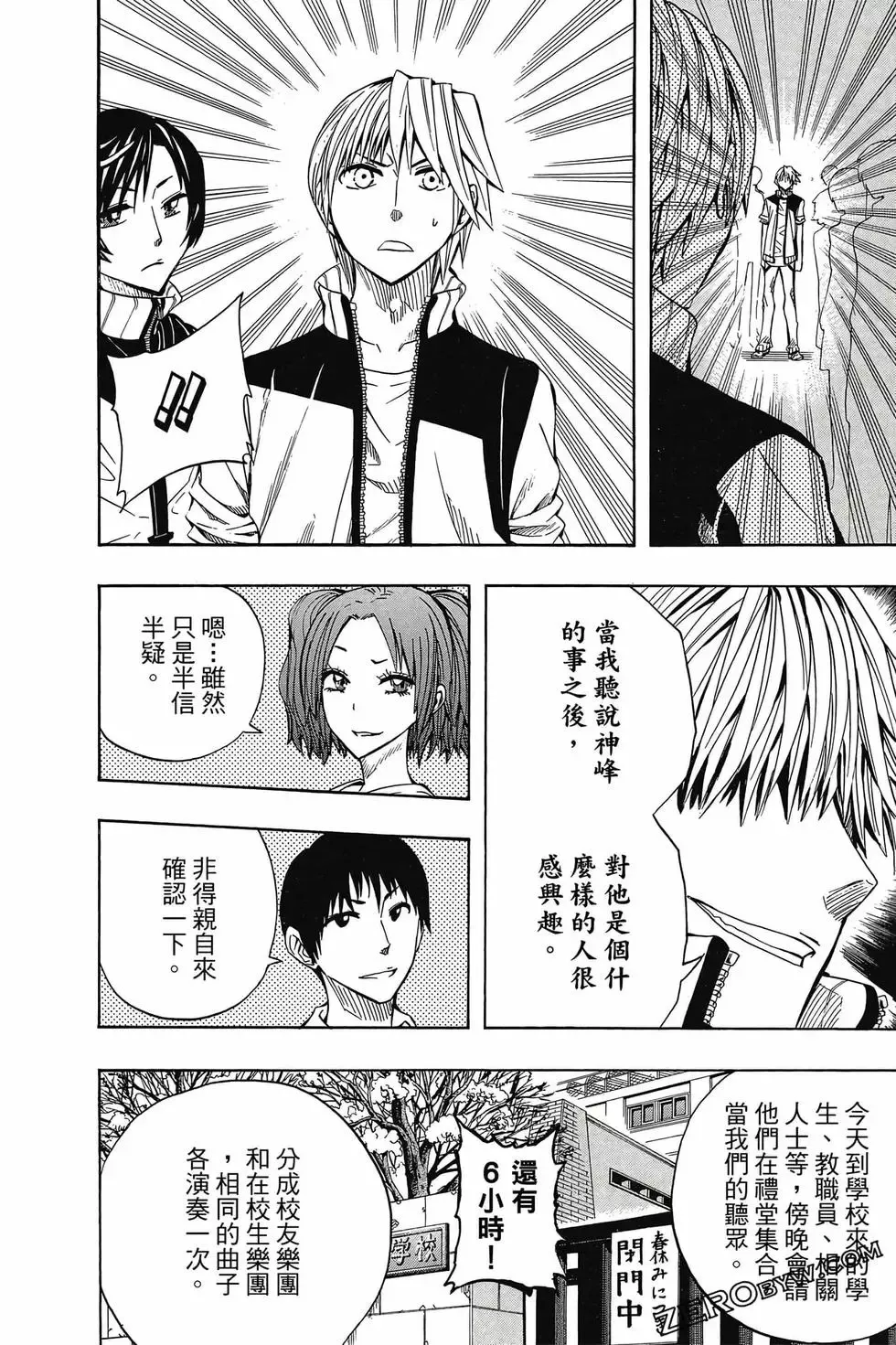 第05卷 第177页