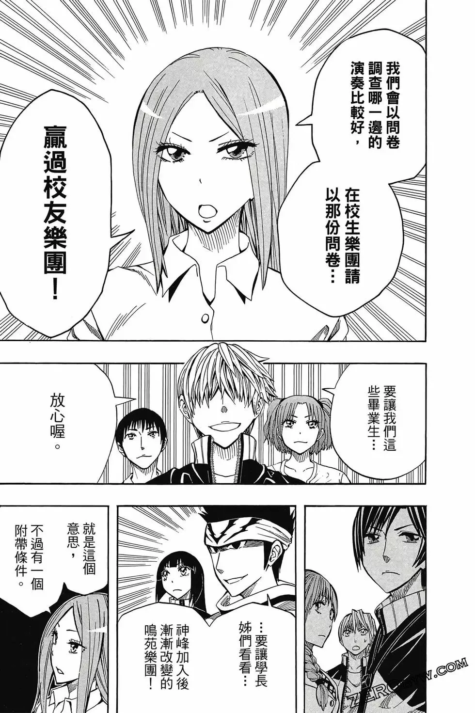 第05卷 第178页