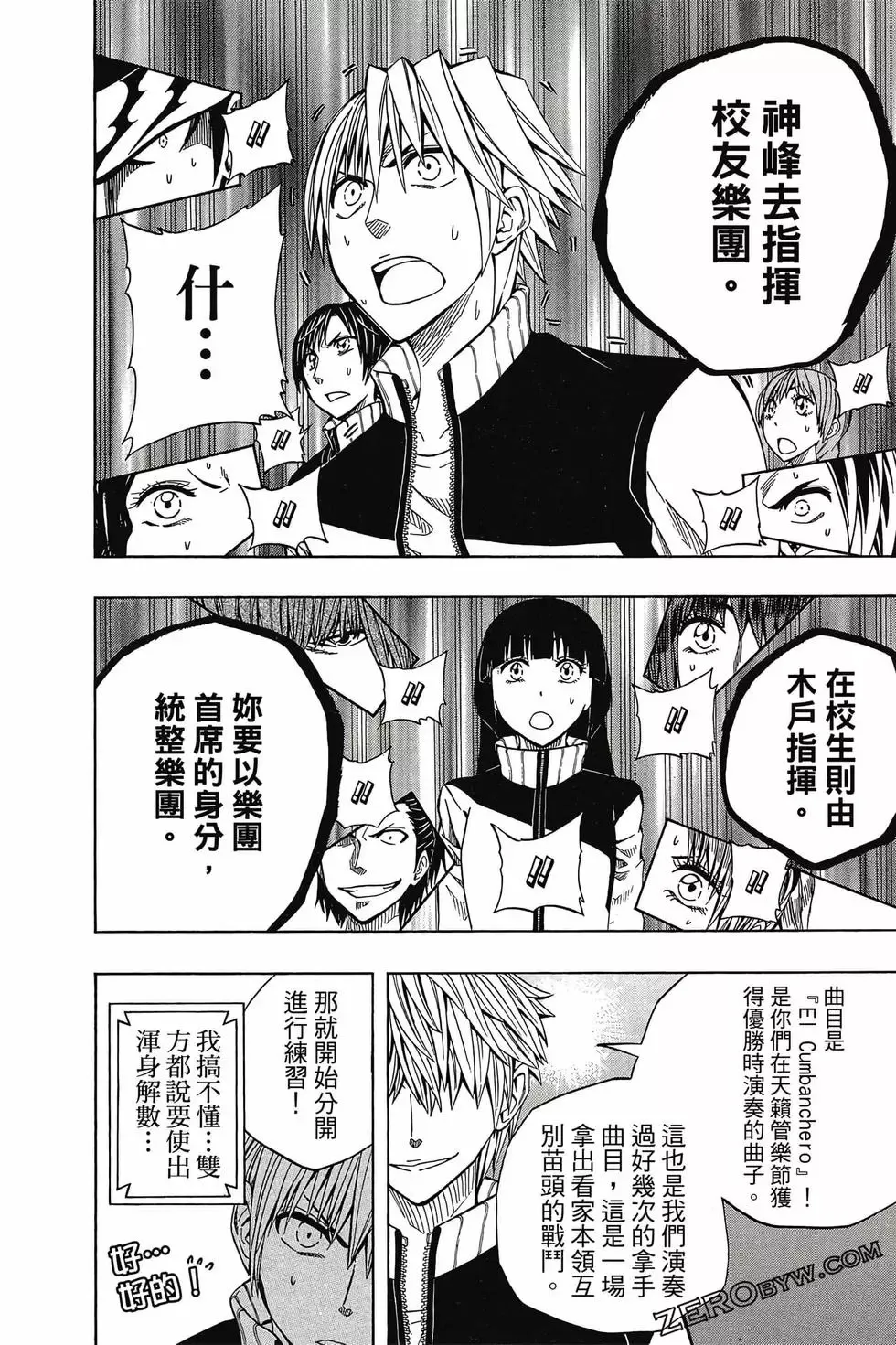第05卷 第179页