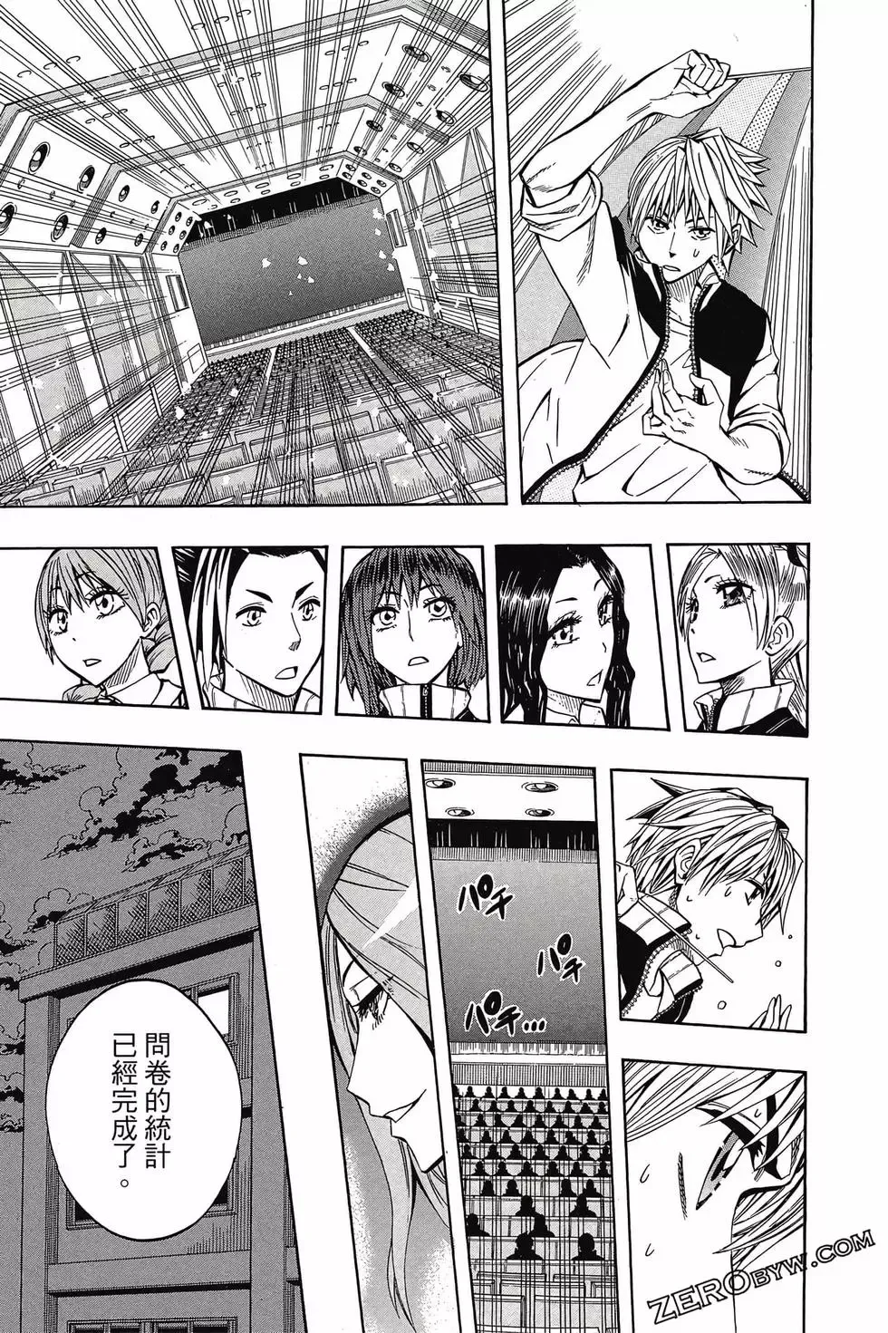 第05卷 第186页
