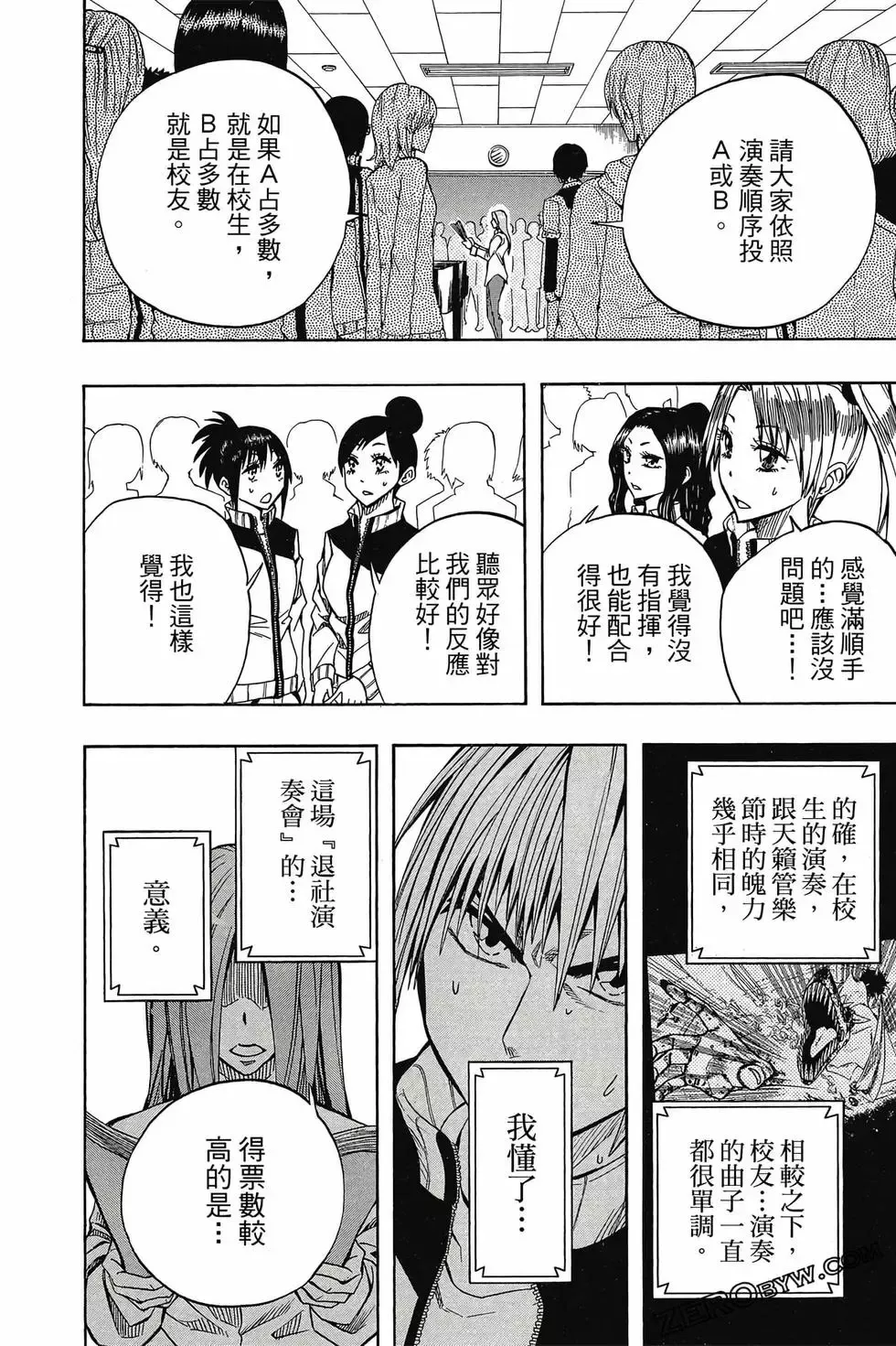 第05卷 第187页