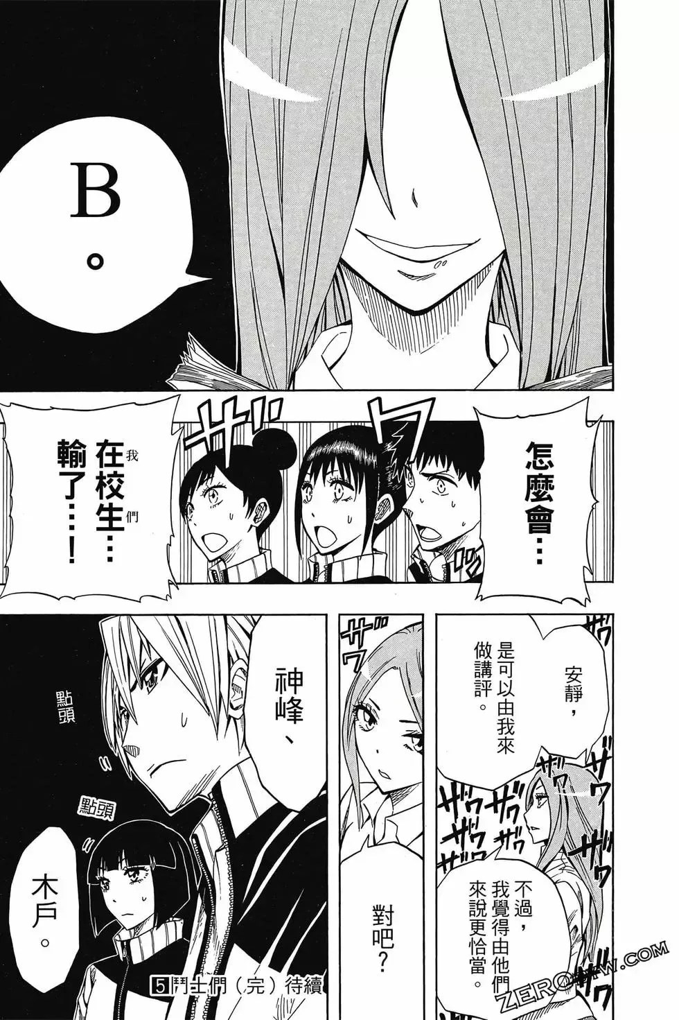 第05卷 第188页