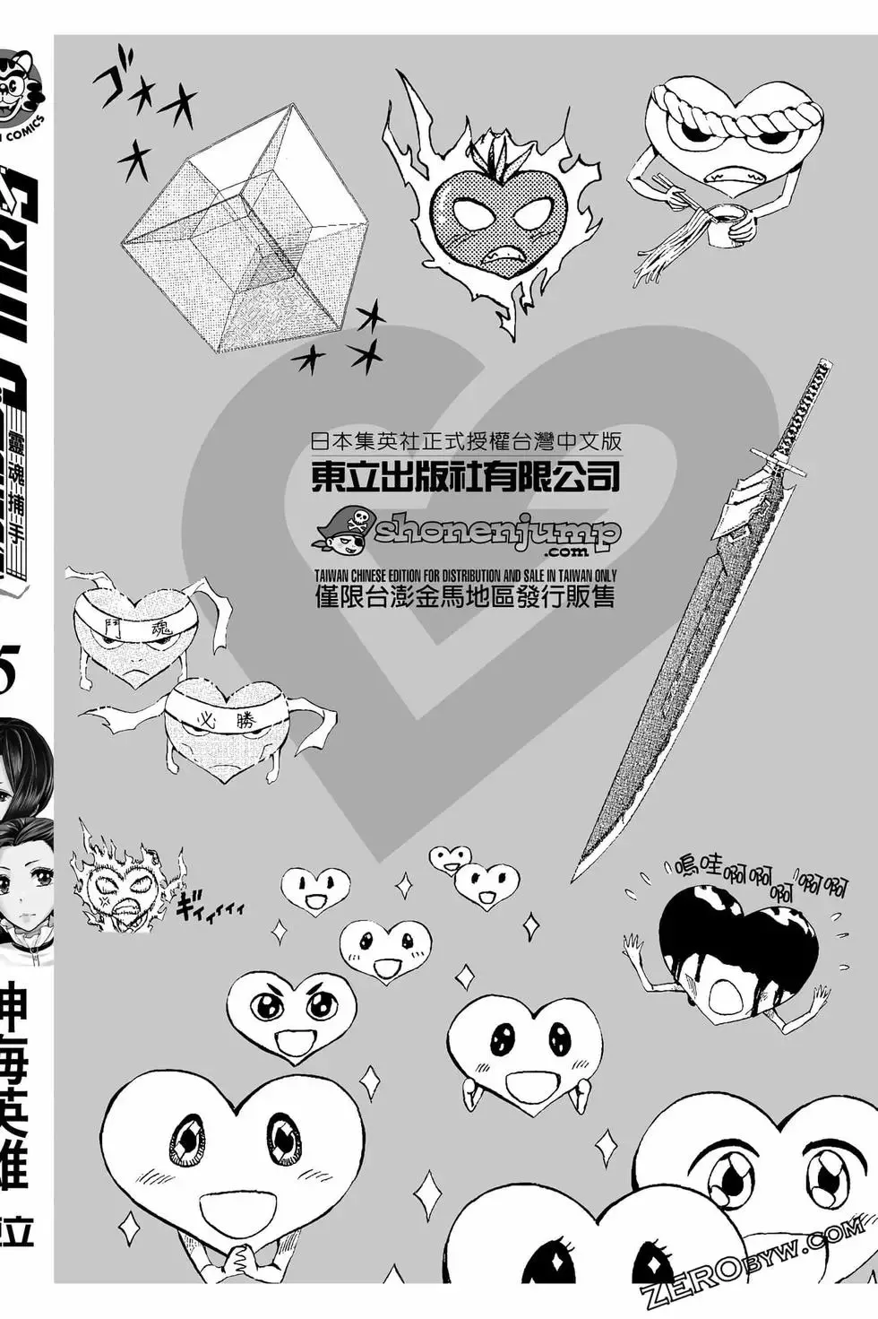 第05卷 第189页