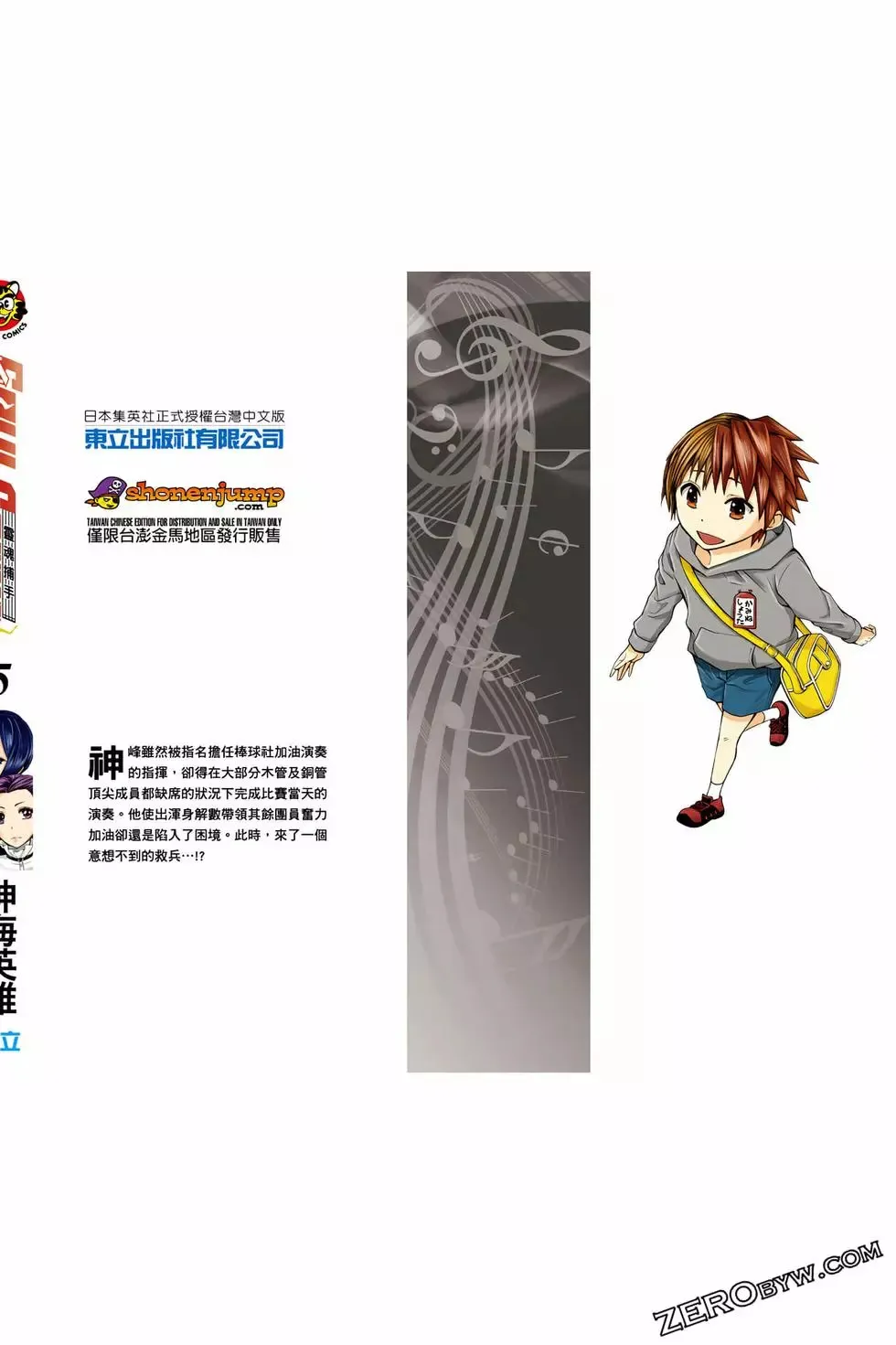 第05卷 第191页