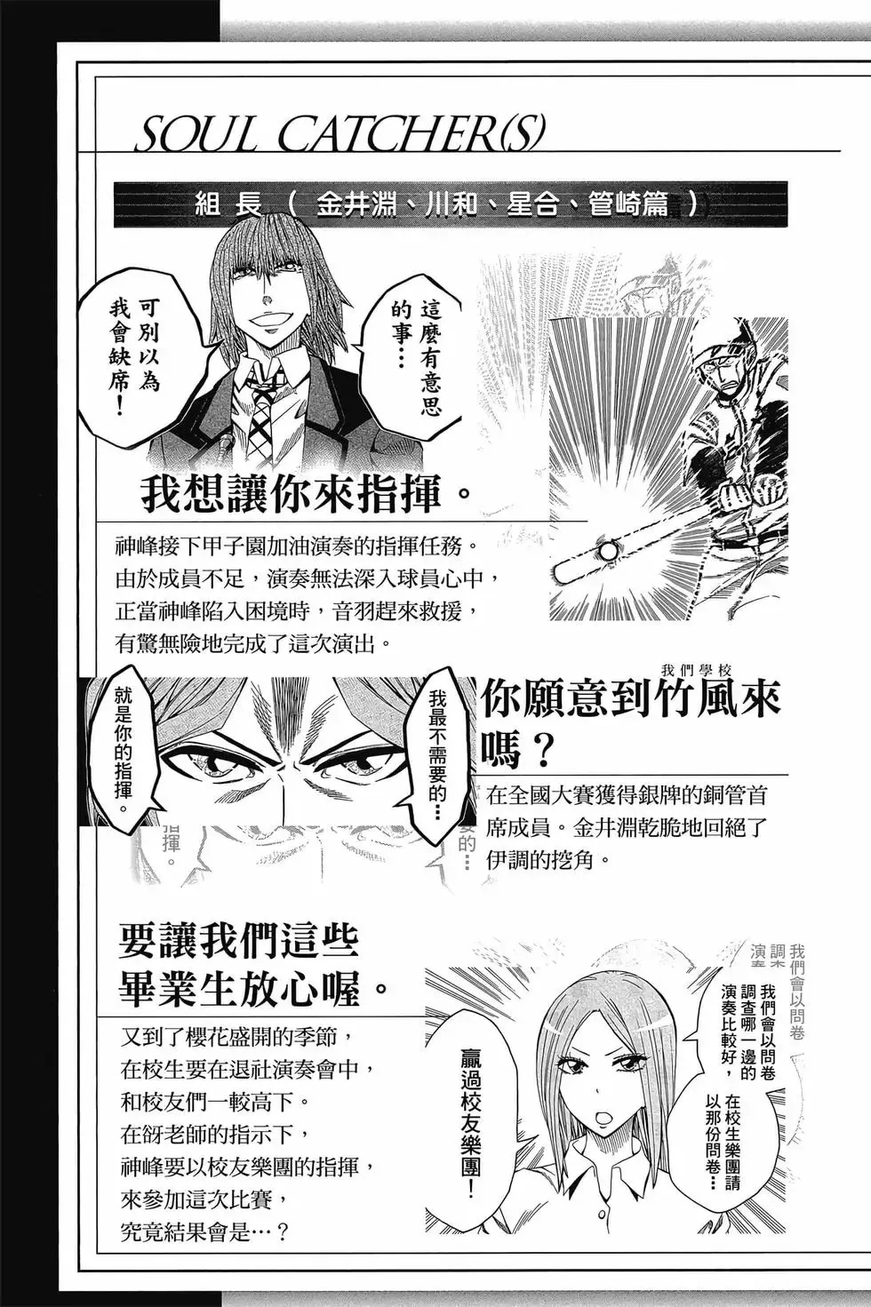 第06卷 第6页