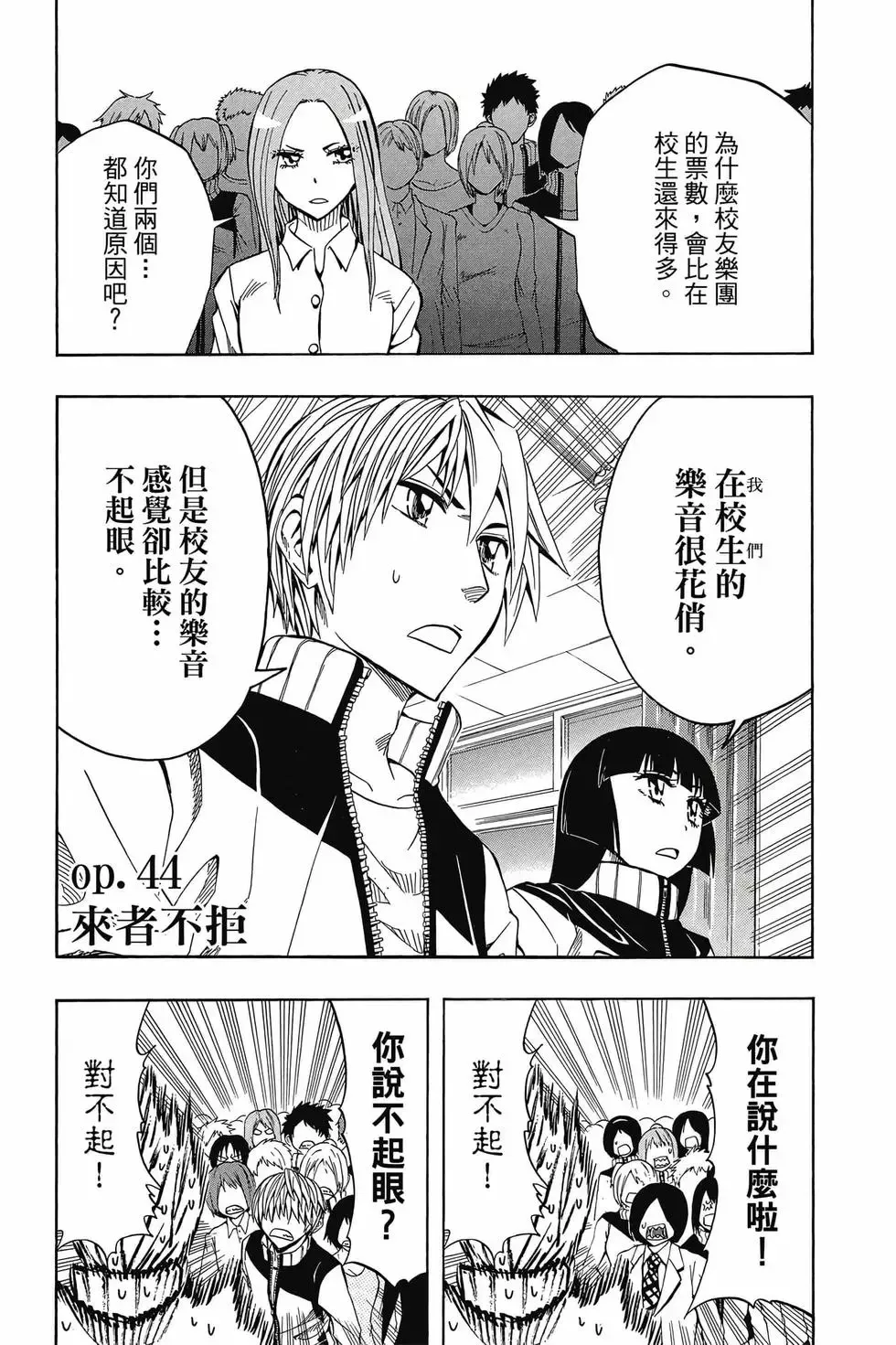 第06卷 第8页