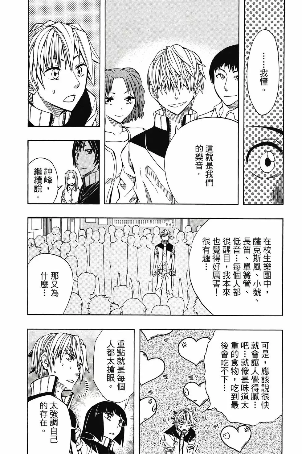 第06卷 第9页