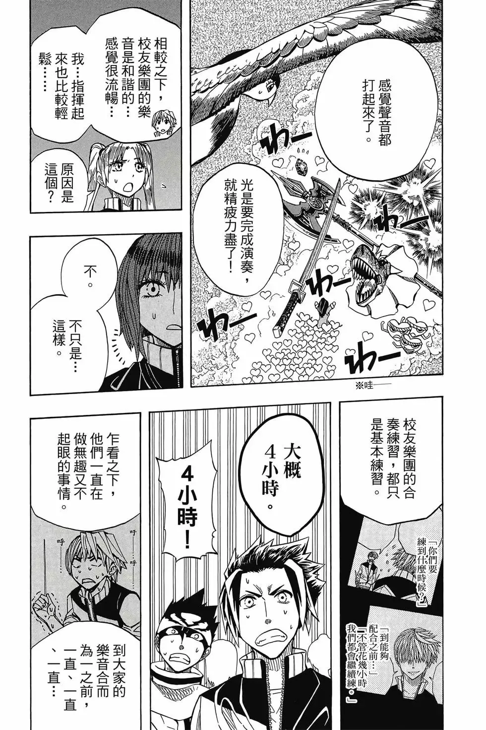 第06卷 第10页