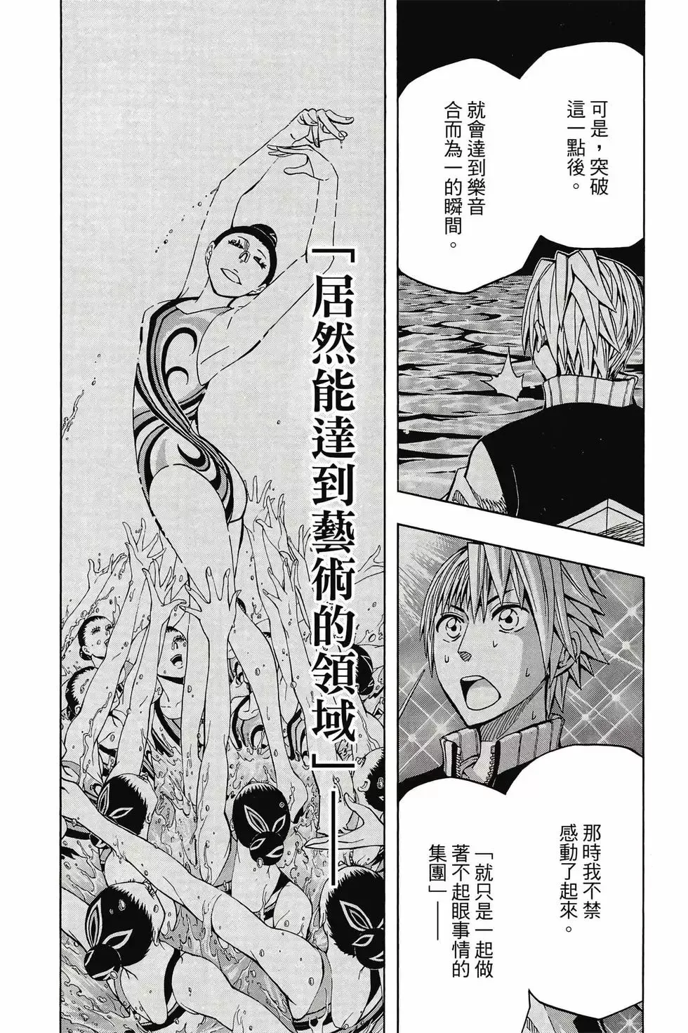 第06卷 第11页