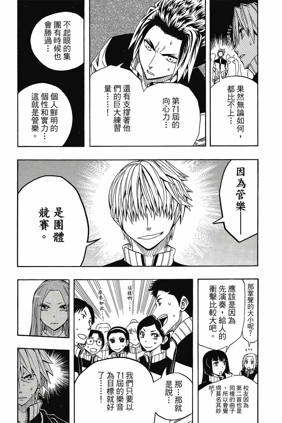 第06卷 第12页